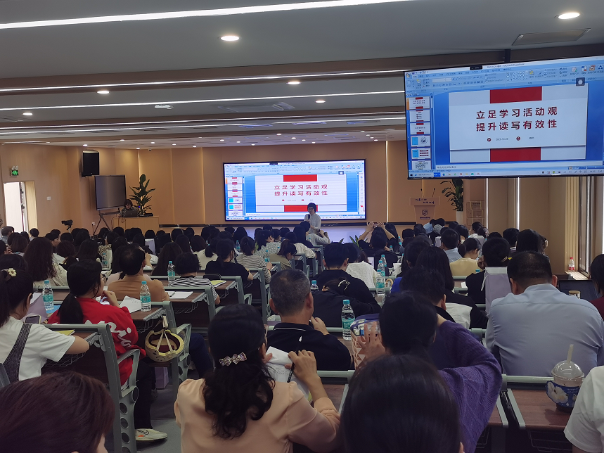 2023年福州市初中英语新课程教学研讨会 成功举办并圆满结束(图6)
