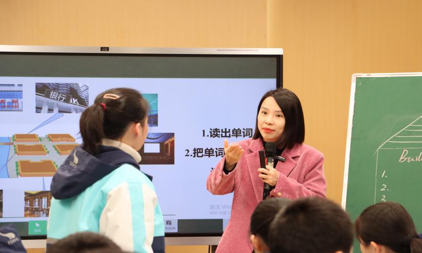 聚焦单元教学，共启英语教研新篇 —— 福建省初中英语新课标新教材 “单元整体教学” 研讨会圆满举行(图4)