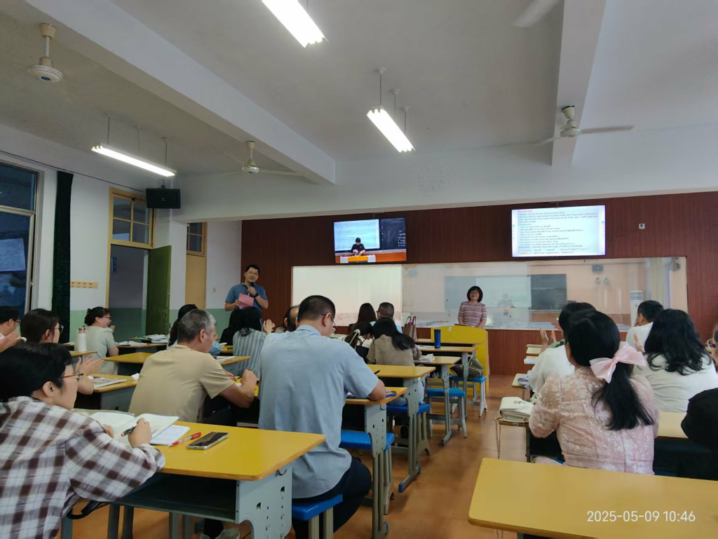 尤溪县2025年初中英语新课标新教材“单元整体教学”研讨会  圆满结束(图10)
