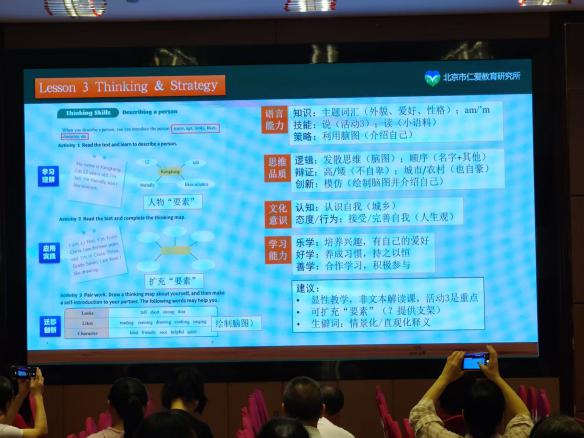 宁德市2025年初中英语教师仁爱科普版新教材培训圆满结束(图7)