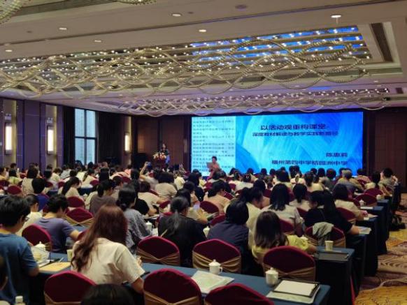 宁德市2025年初中英语教师仁爱科普版新教材培训圆满结束(图11)
