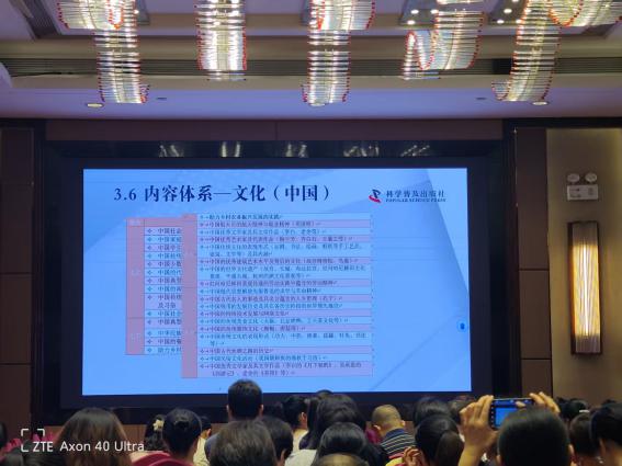 宁德市2025年初中英语教师仁爱科普版新教材培训圆满结束(图5)