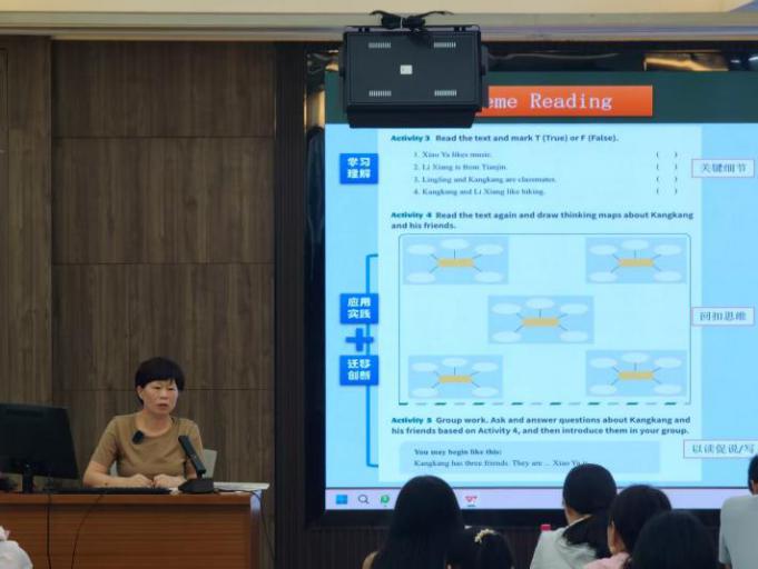 莆田市2025年义务教育英语新教材培训暨命题能力提升培训圆满结束(图7)