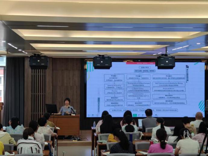 莆田市2025年义务教育英语新教材培训暨命题能力提升培训圆满结束(图11)