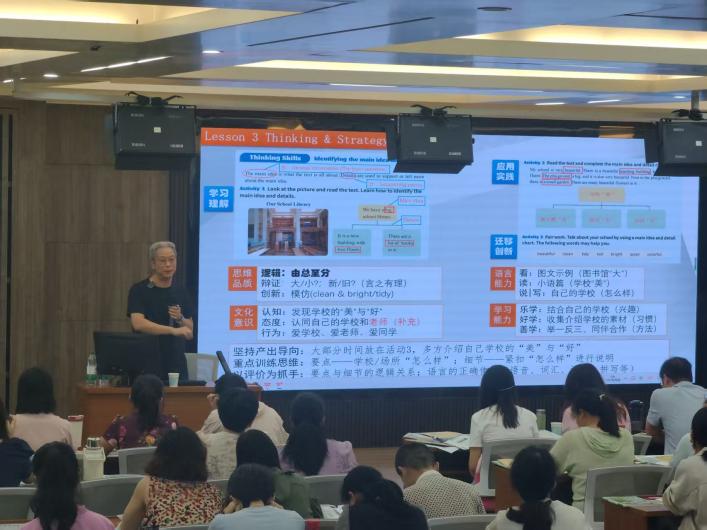 莆田市2025年义务教育英语新教材培训暨命题能力提升培训圆满结束(图3)