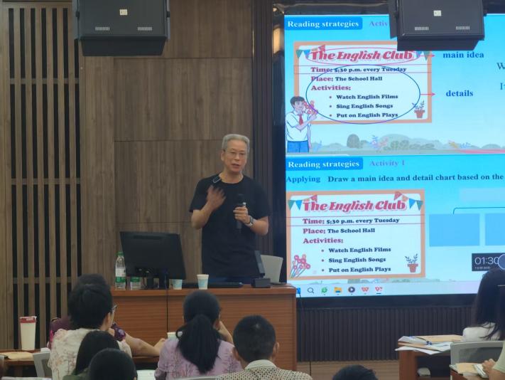 莆田市2025年义务教育英语新教材培训暨命题能力提升培训圆满结束(图2)
