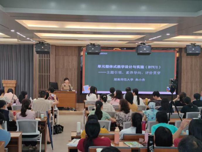 莆田市2025年义务教育英语新教材培训暨命题能力提升培训圆满结束(图6)