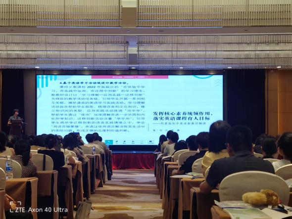 福州市2025年初中英语教师(科普·仁爱版)新教材培训圆满结束(图15)