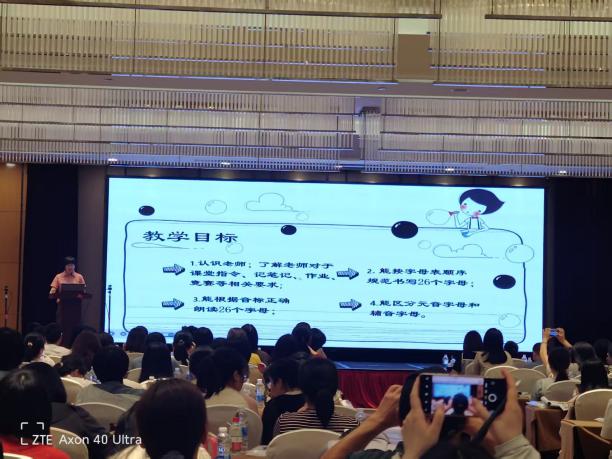 福州市2025年初中英语教师(科普·仁爱版)新教材培训圆满结束(图13)
