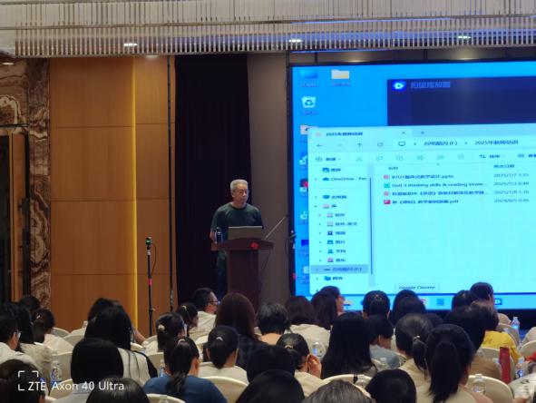 福州市2025年初中英语教师(科普·仁爱版)新教材培训圆满结束(图2)