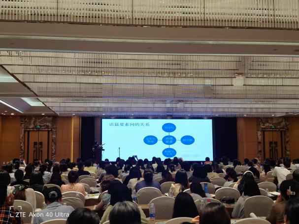福州市2025年初中英语教师(科普·仁爱版)新教材培训圆满结束(图8)