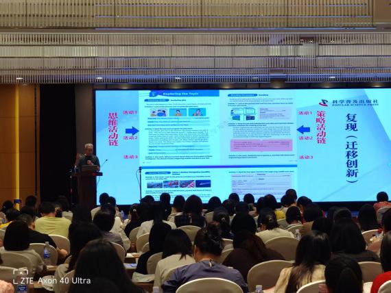 福州市2025年初中英语教师(科普·仁爱版)新教材培训圆满结束(图4)