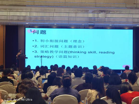 福州市2025年初中英语教师(科普·仁爱版)新教材培训圆满结束(图7)