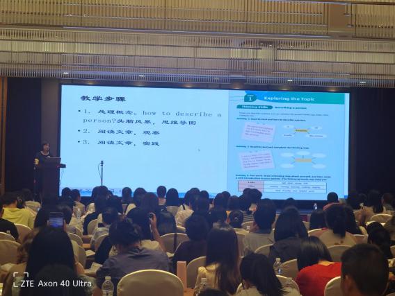 福州市2025年初中英语教师(科普·仁爱版)新教材培训圆满结束(图9)