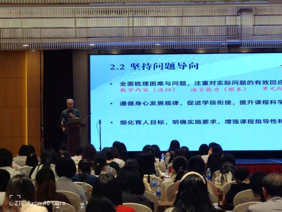 福州市2025年初中英语教师(科普·仁爱版)新教材培训圆满结束(图3)