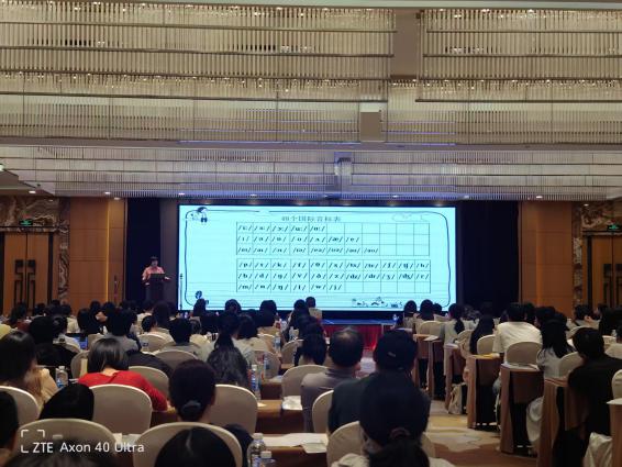 福州市2025年初中英语教师(科普·仁爱版)新教材培训圆满结束(图12)