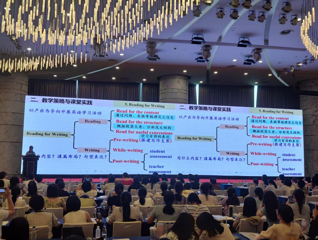 漳州市2025年初中英语仁爱科普版新教材培训圆满结束(图10)
