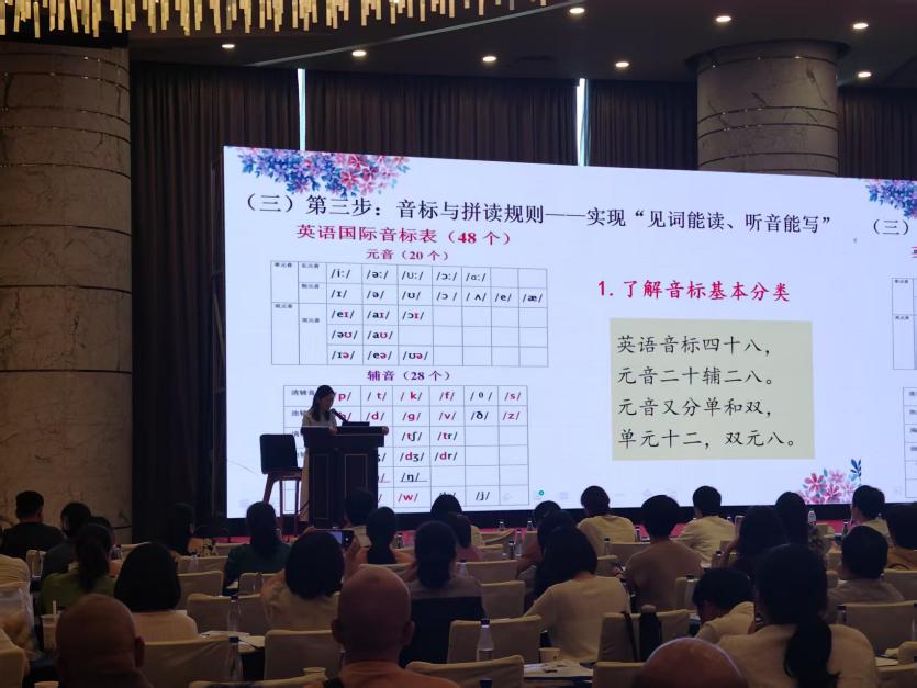 漳州市2025年初中英语仁爱科普版新教材培训圆满结束(图11)