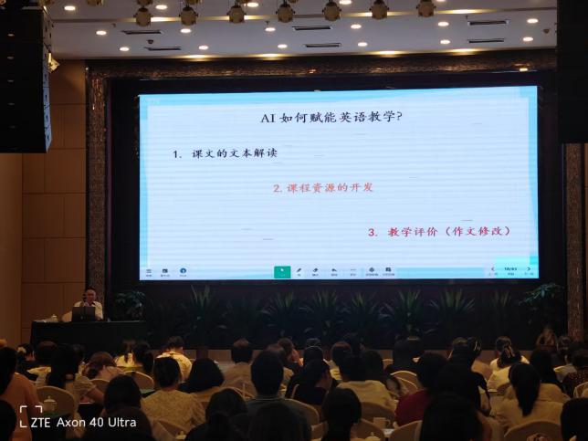 泉州市2025年初中英语教师仁爱科普版新教材培训圆满结束(图13)