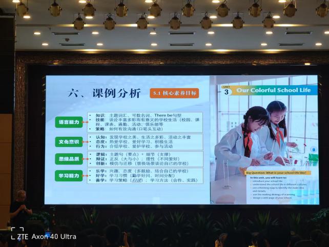 泉州市2025年初中英语教师仁爱科普版新教材培训圆满结束(图6)