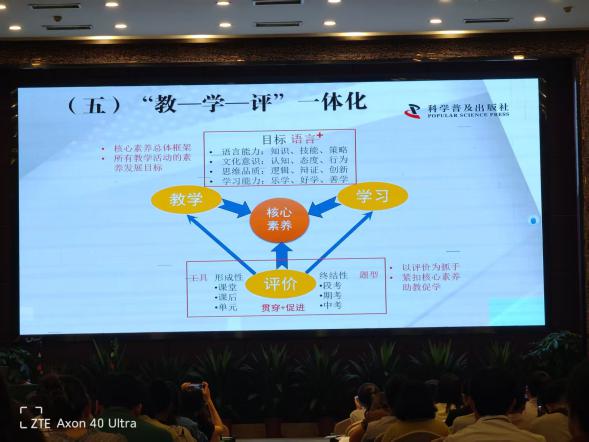 泉州市2025年初中英语教师仁爱科普版新教材培训圆满结束(图5)