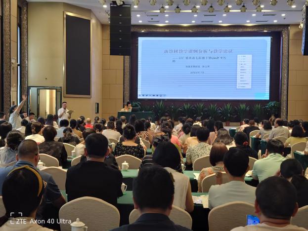 泉州市2025年初中英语教师仁爱科普版新教材培训圆满结束(图10)