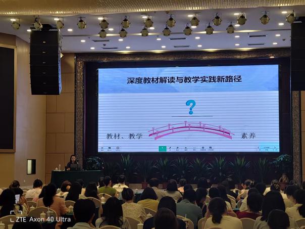 泉州市2025年初中英语教师仁爱科普版新教材培训圆满结束(图9)