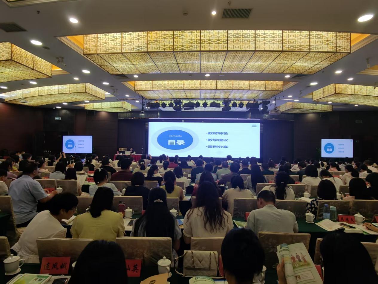 三明市2025年全市（仁爱·科普版）初中英语教材教师培训圆满结束(图3)