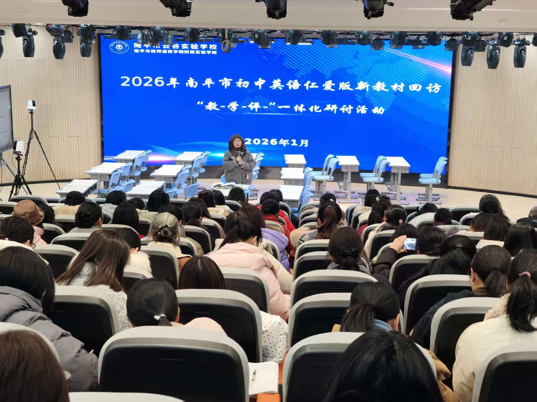 南平市初中英语新教材回访送教培训活动圆满结束(图7)