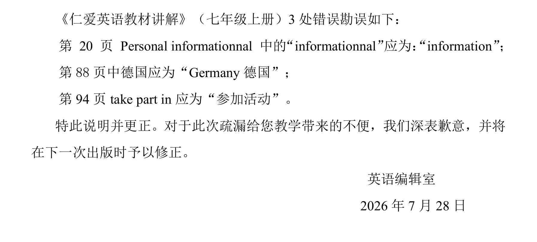 1-260HQ5093S24.png
