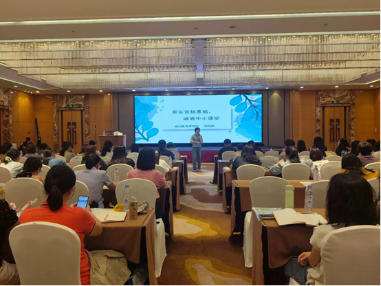福州市2026年初中英语教师科普版·仁爱英语教材培训报道(图4) 1-260ZG00250N6.png