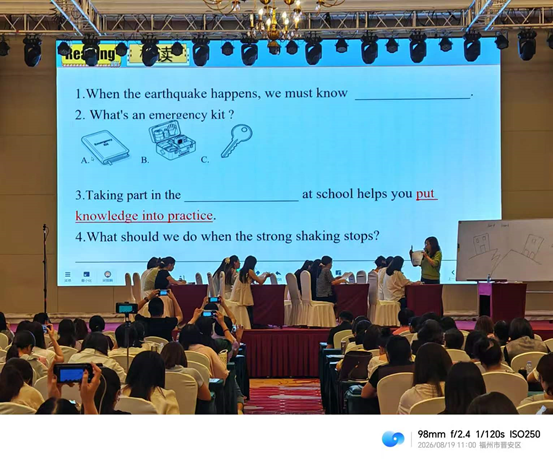 福州市2026年初中英语教师科普版·仁爱英语教材培训报道(图7) 1-260ZG00324912.png