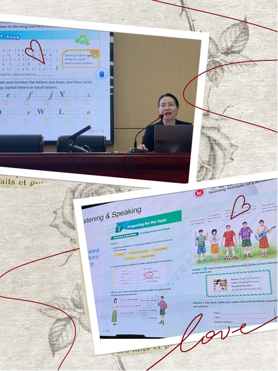 三明市2026年初中英语教师科普版·仁爱英语新教材培训报道(图3) 1-260ZG05J12W.png