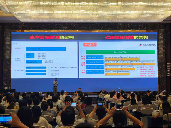 漳州市2026年初中英语教师科普版·仁爱英语新教材培训工作报道(图7) 1-260ZP953523S.png