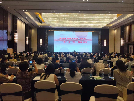 漳州市2026年初中英语教师科普版·仁爱英语新教材培训工作报道(图9) 1-260ZP95423460.png